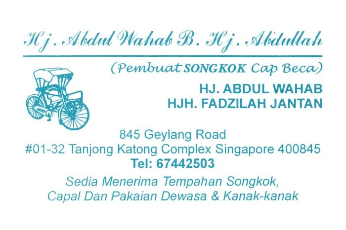 <strong>Abdul Wahab, songkok maker, 2018</strong><br>
<em>Malay Heritage Centre Collection, National Heritage Board</em>