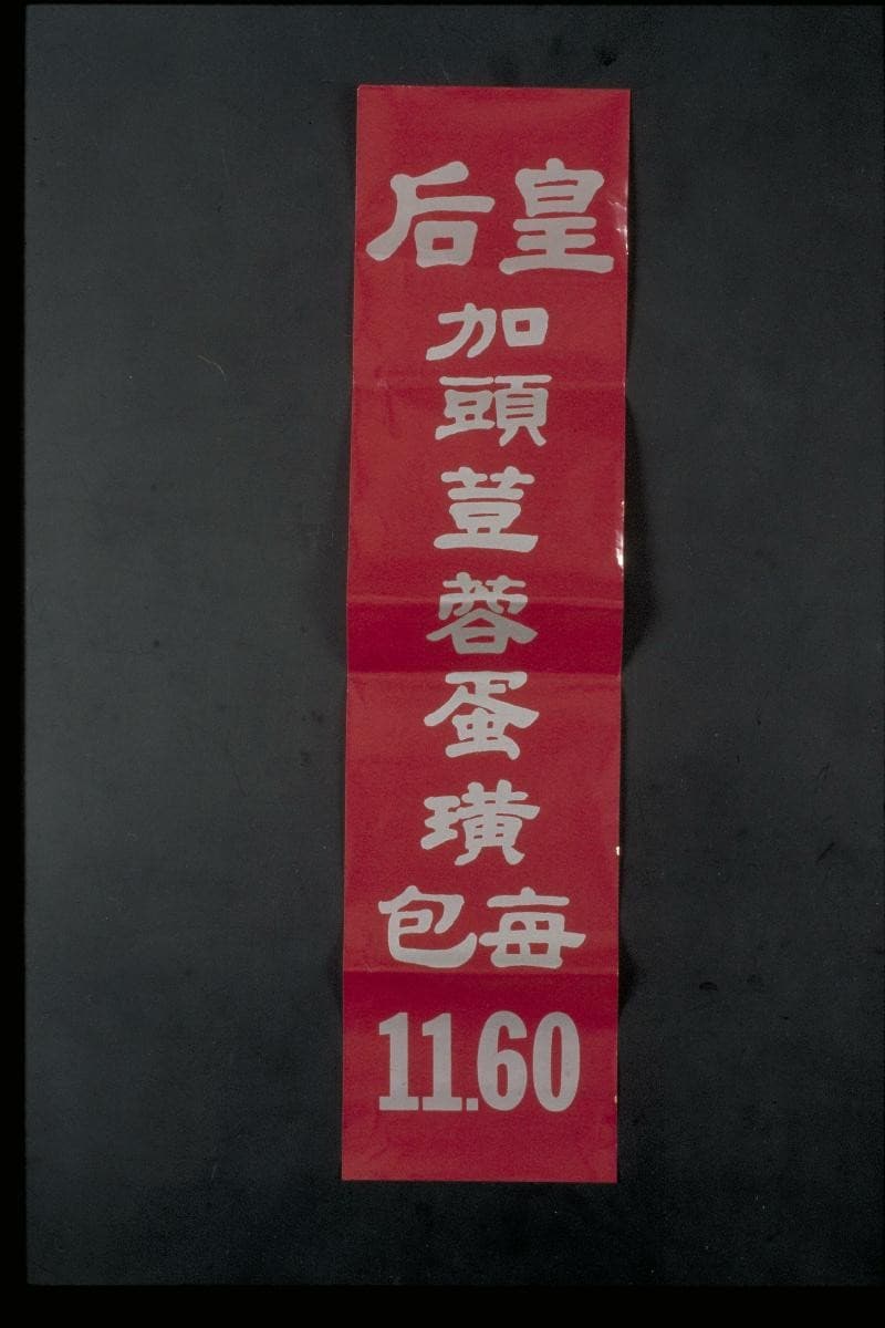 1040973