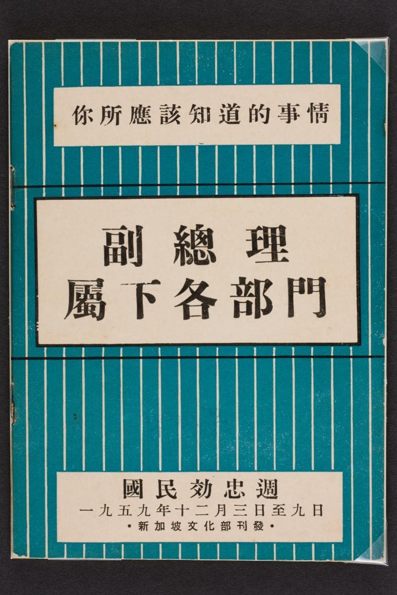 1070981