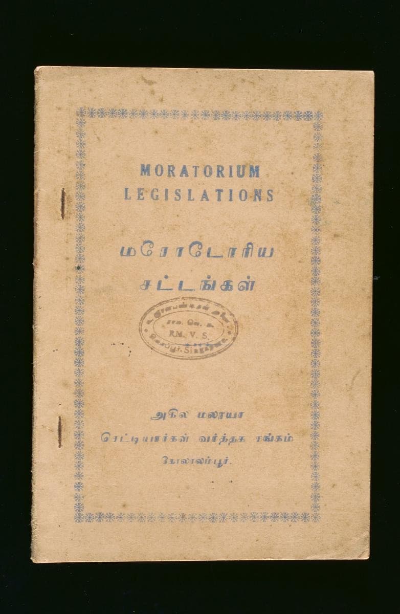 1005147