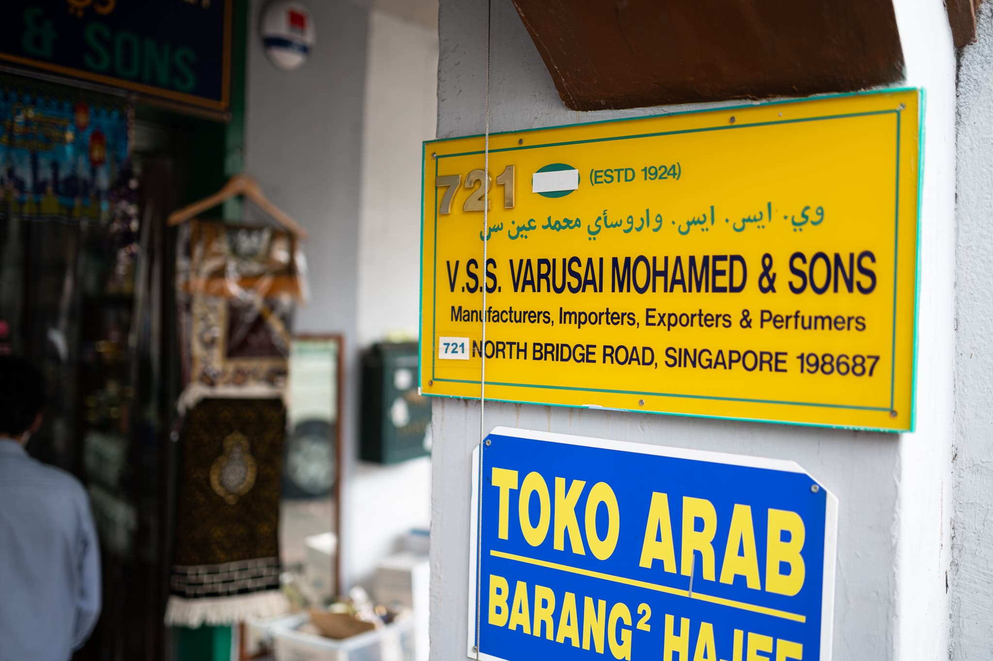 Signboard 2 of VSS Varusai