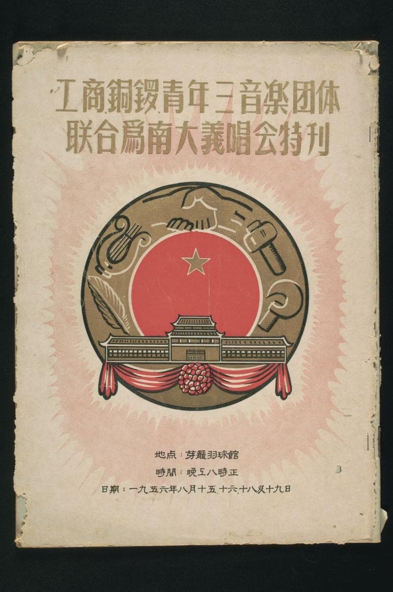 1195862