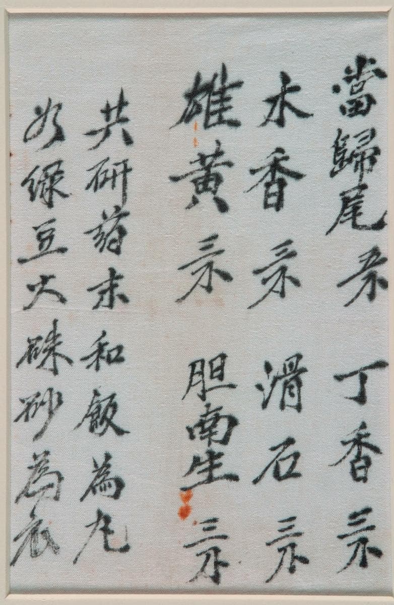 1074772