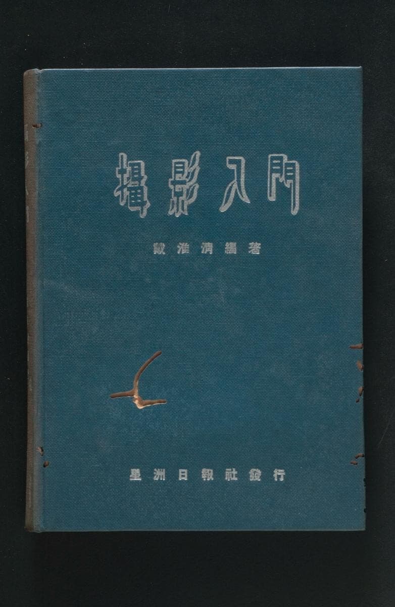 1198898