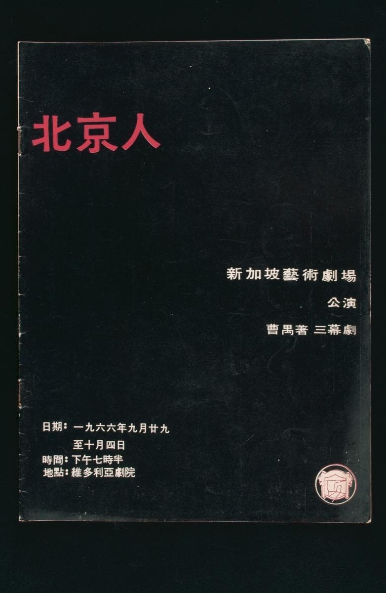 1182847
