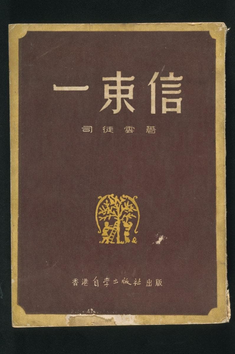 1194573
