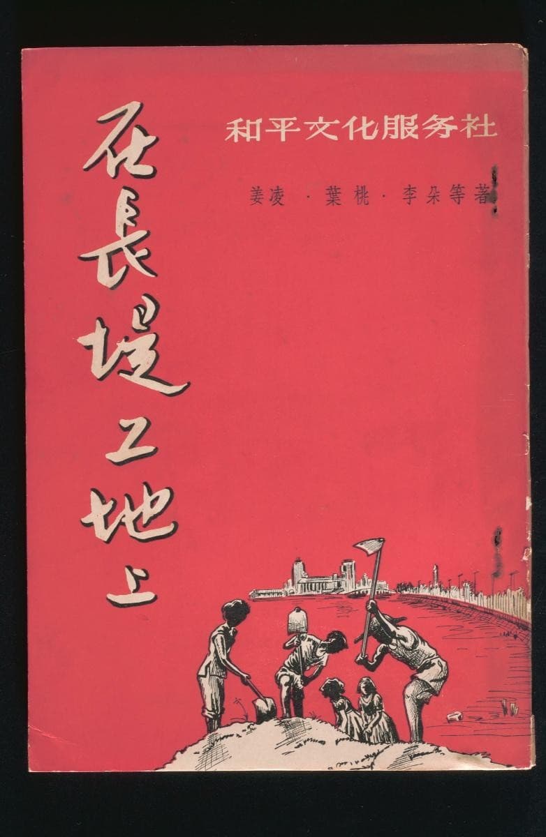 1199059