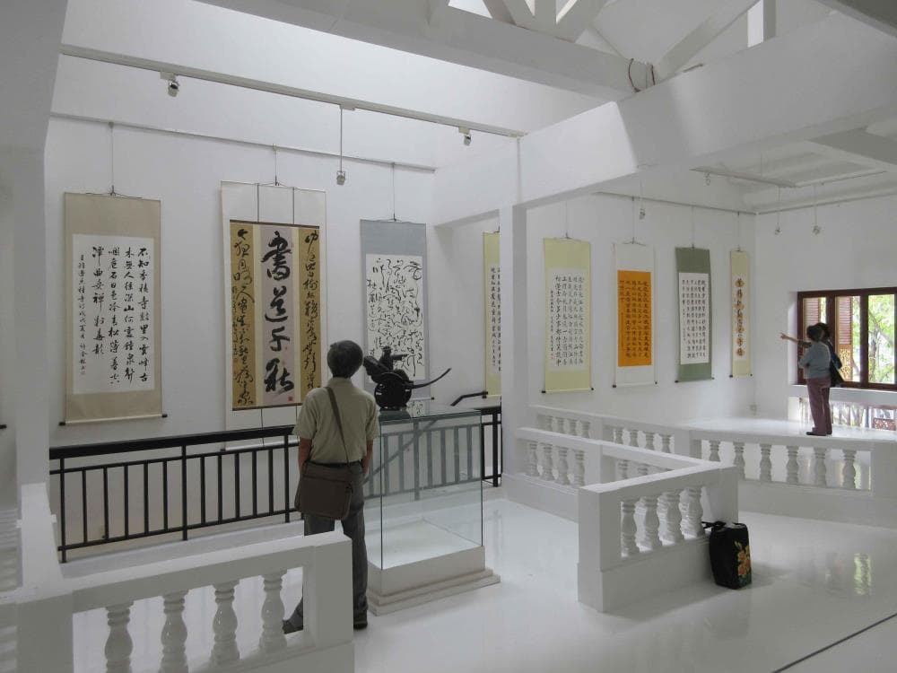 Chinese Calligraphy