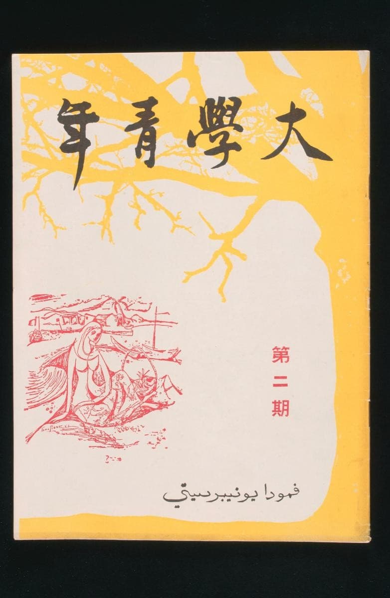 1180590