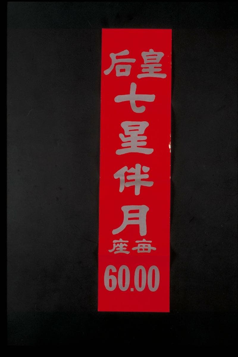 1036970