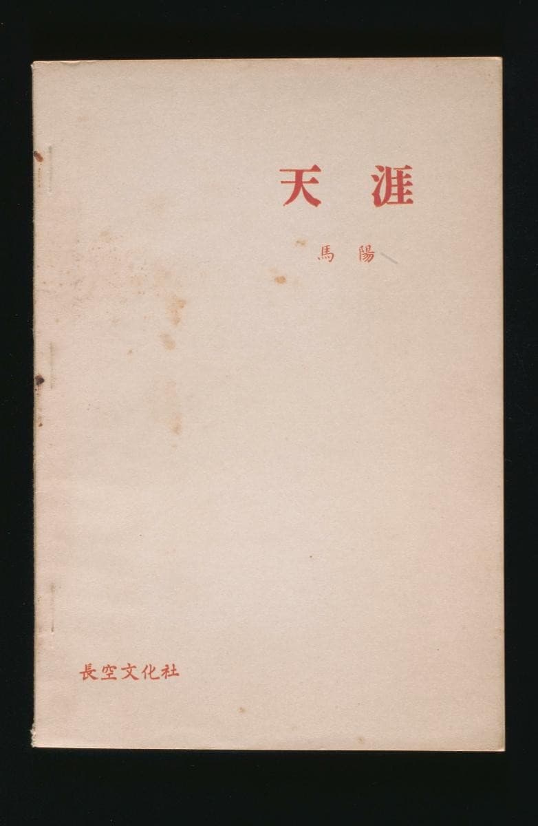 1195507