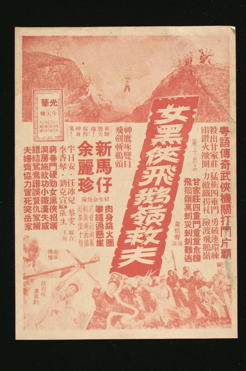 1140363