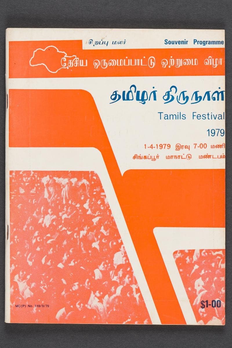 1320668