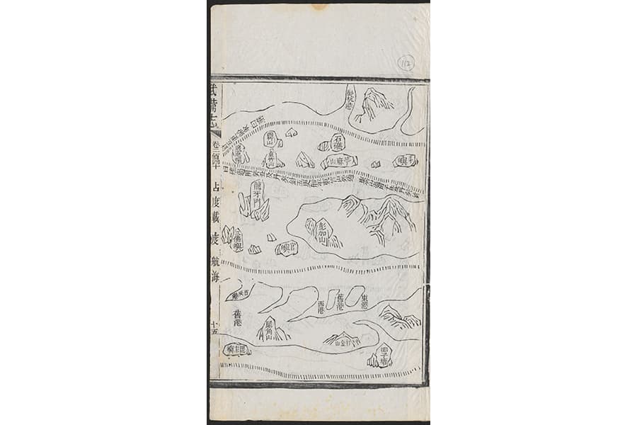 <a href="/assets/6f6caac6-306a-4561-811e-4e36dced0260/2_zhenghe-hang-hai-tu.jpg"><strong>&lsquo;Zhenghe hang hai tu&rsquo; (&lsquo;Zheng He&rsquo;s Navigation Map&rsquo;) as published by Mao Yuanyi in early 17th century 1628&nbsp;</strong></a><strong><a href="/assets/6f6caac6-306a-4561-811e-4e36dced0260/2_zhenghe-hang-hai-tu.jpg"></a><br></strong><em>Collection of National Library, Singapore</em>