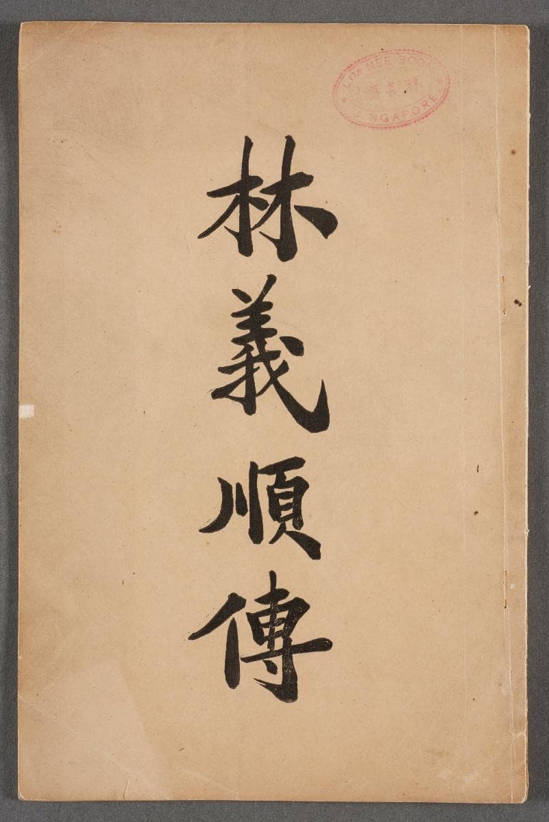 1412073