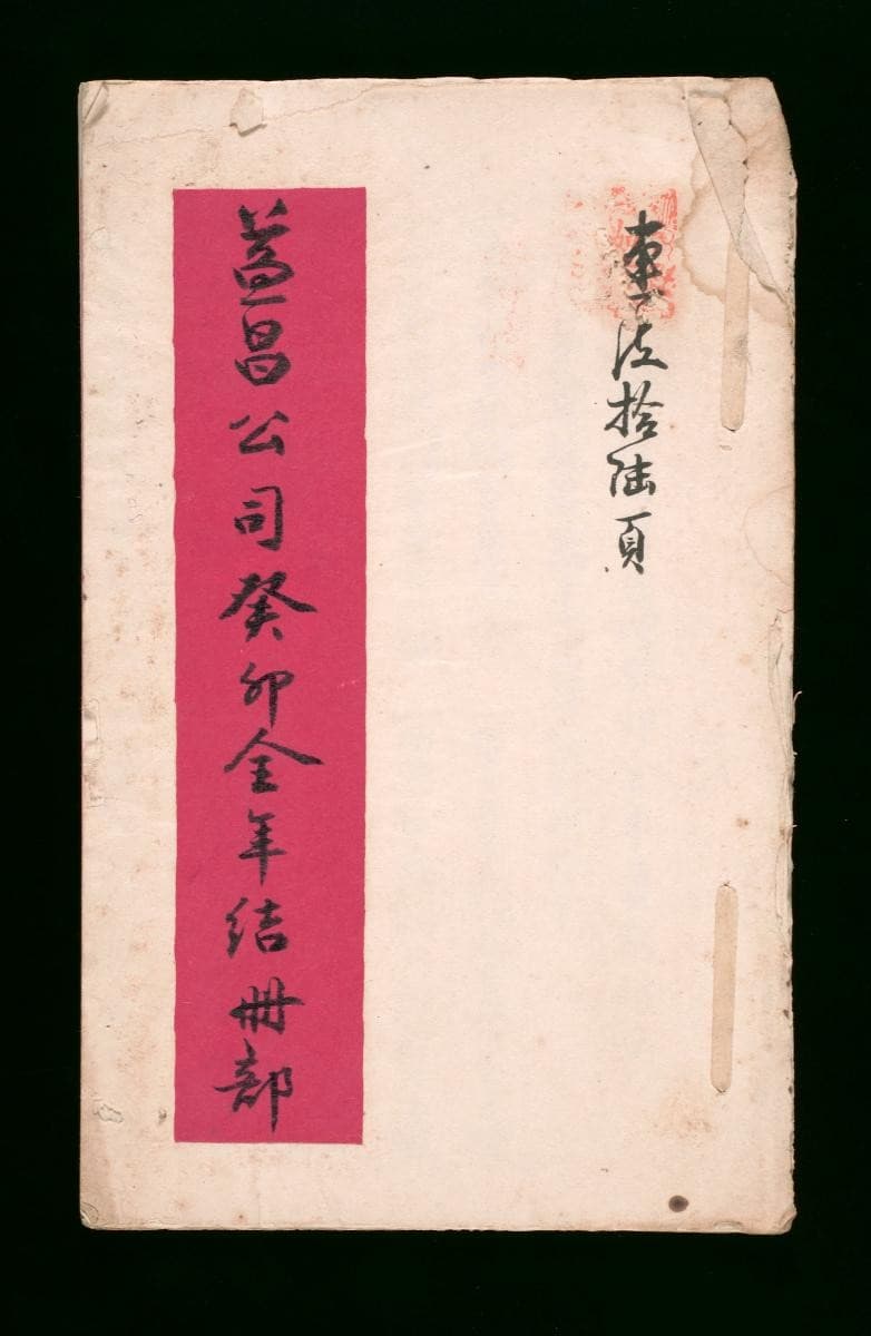 1186909