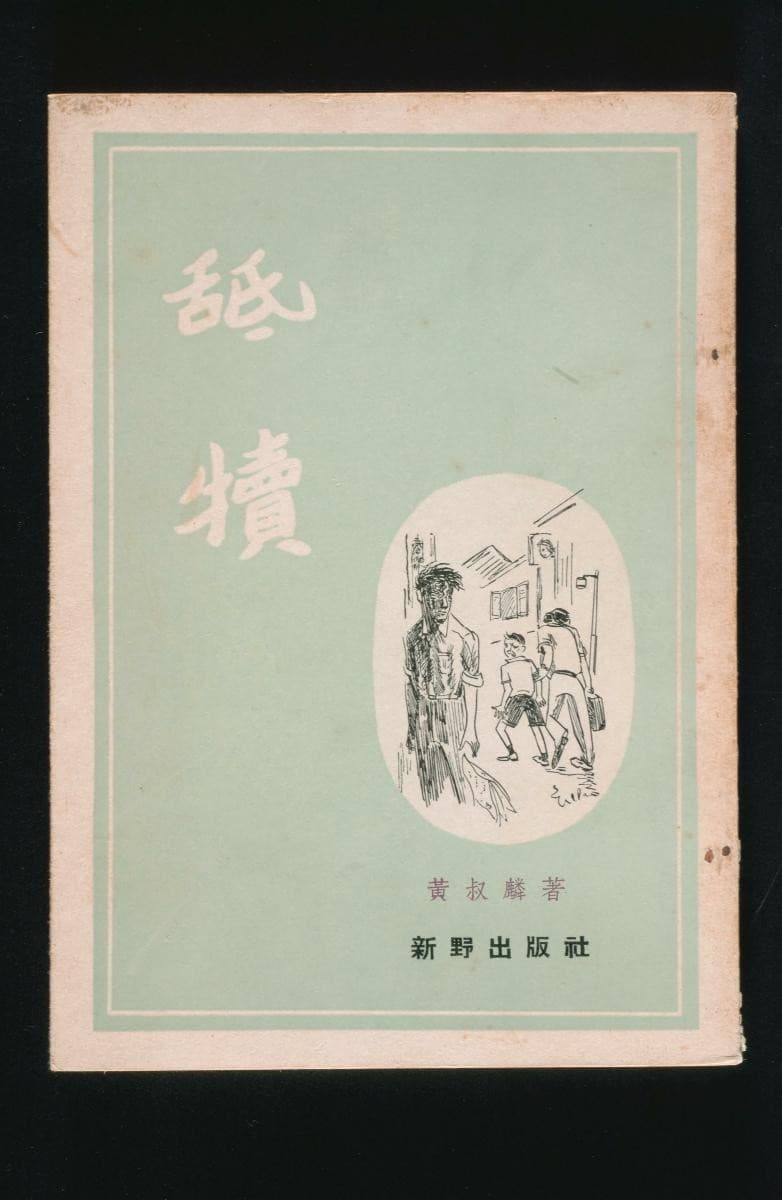 1191947