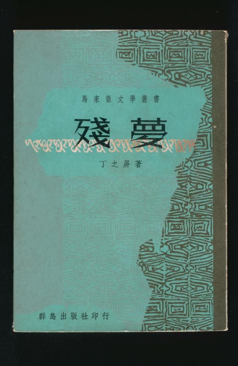 1196047