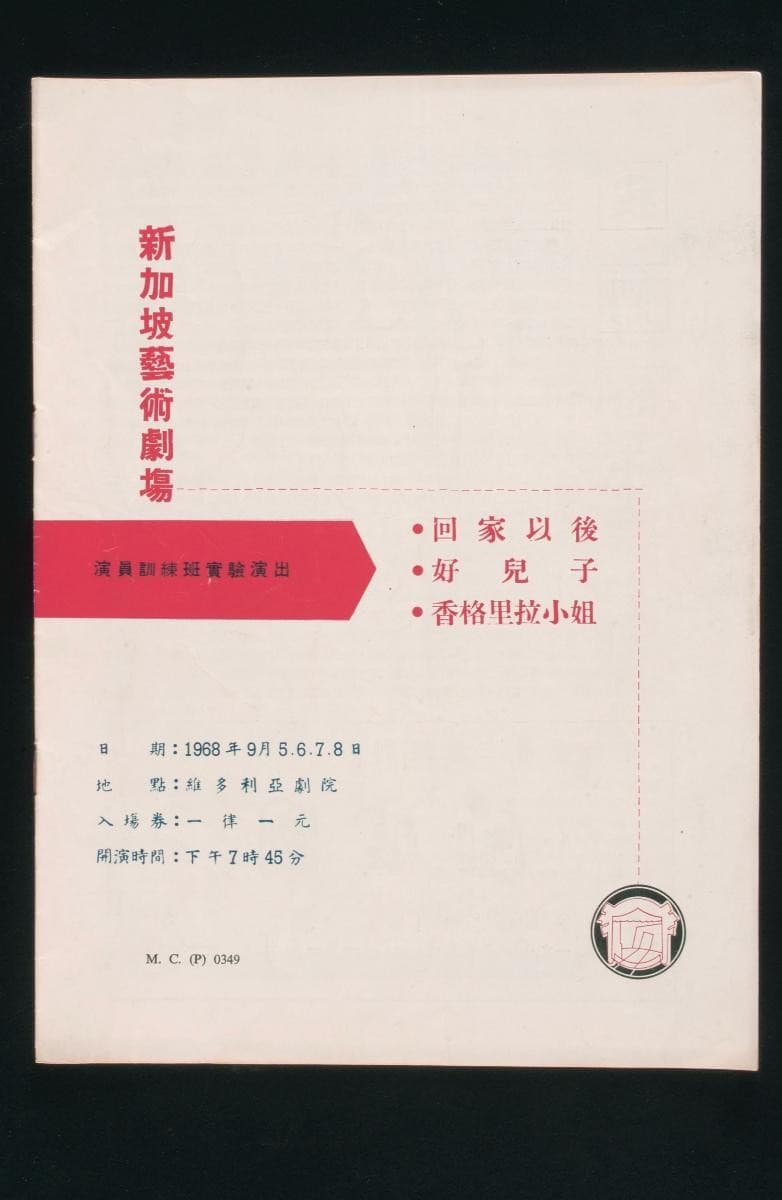 1181450