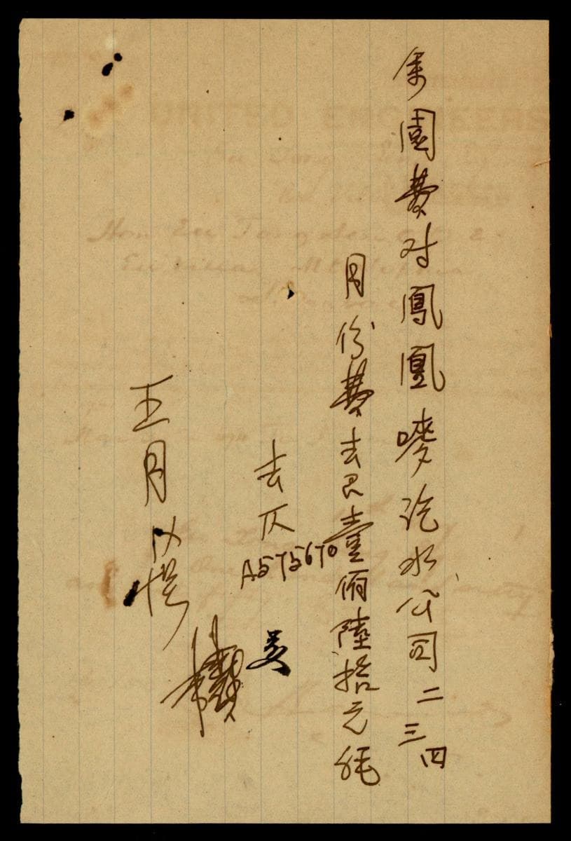 1180823