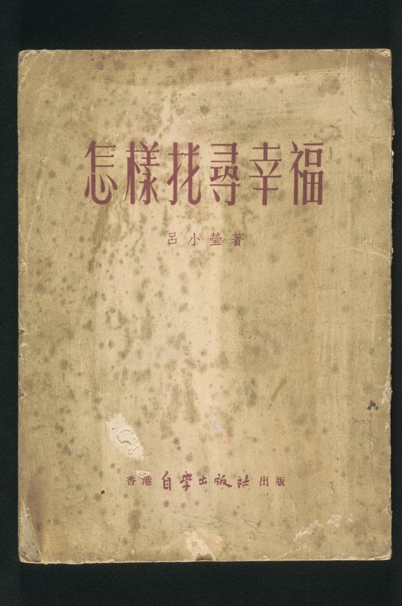 1190064