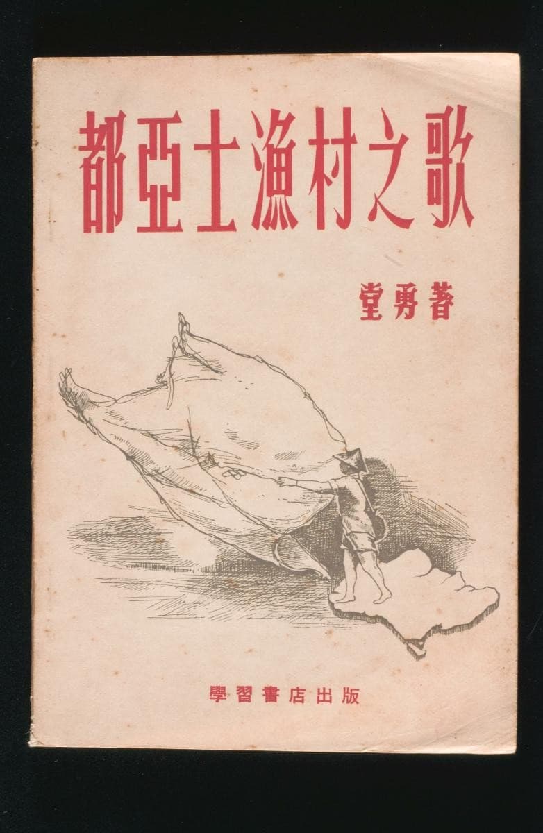1190030