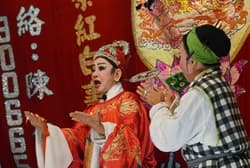 chinese opera