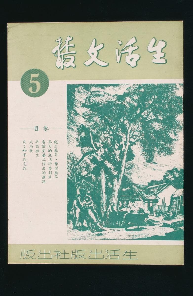 1181911