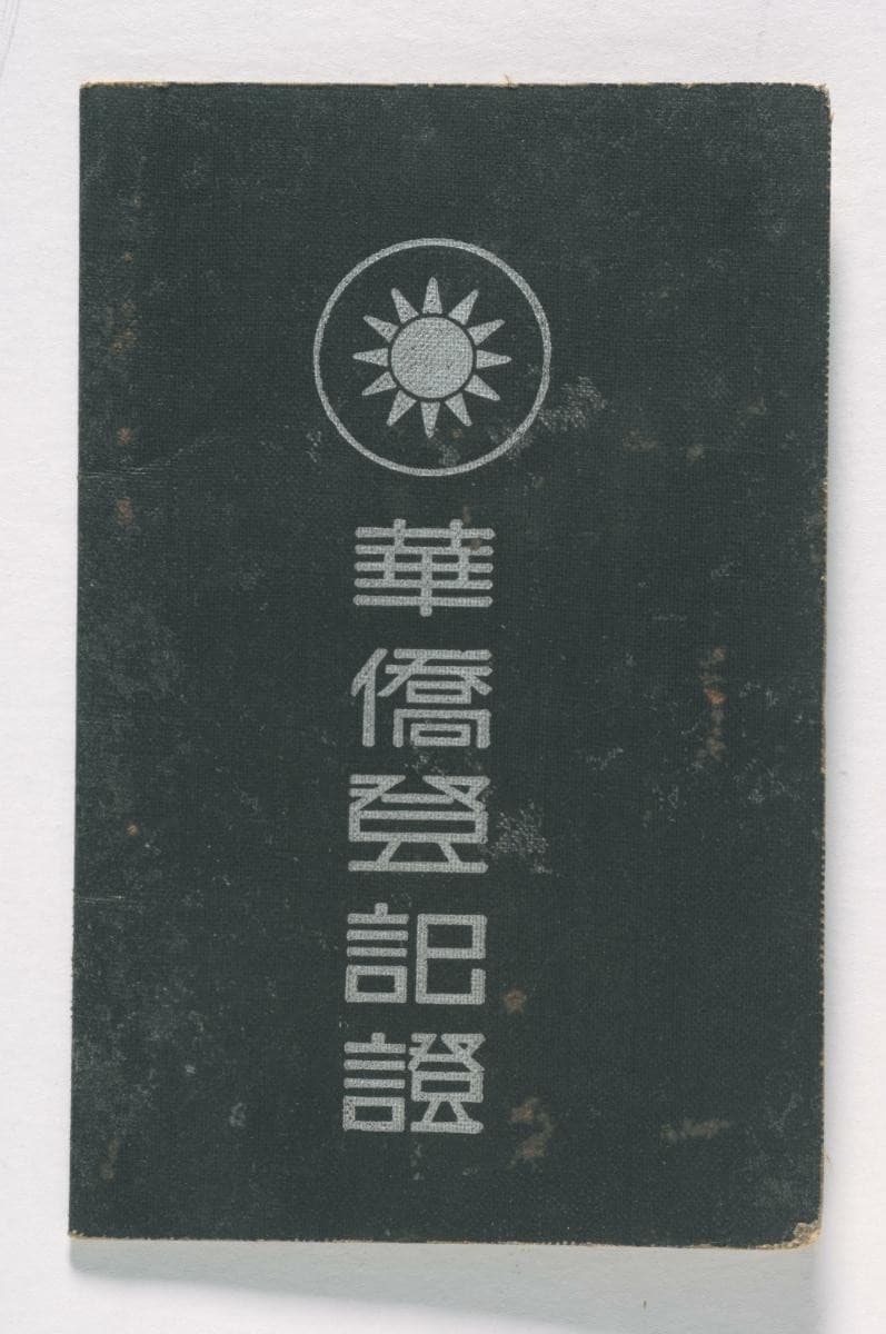 1165049
