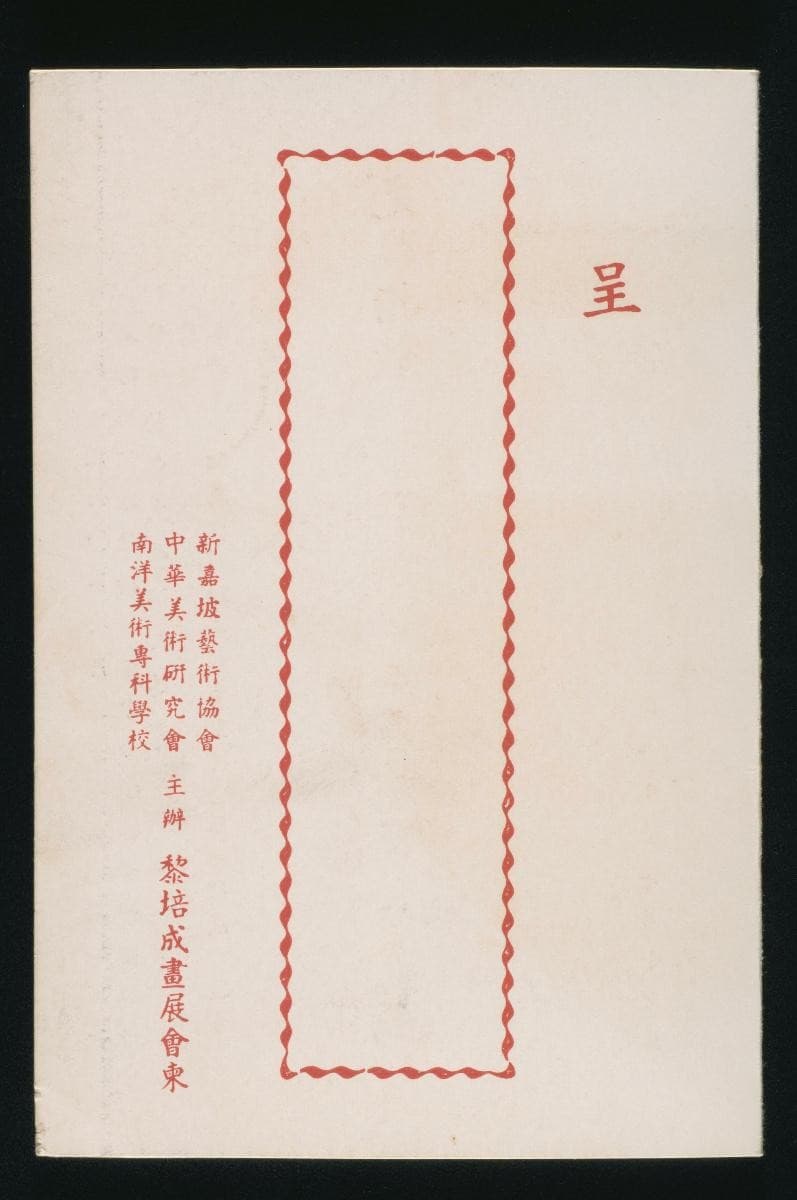 1149906