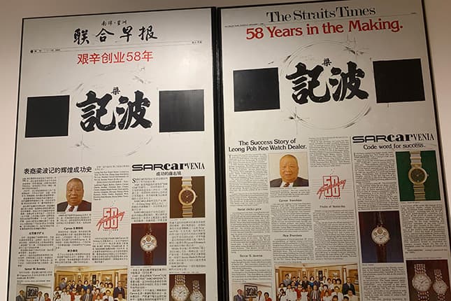 Volunteer Awards 1 of Leong Poh Kee