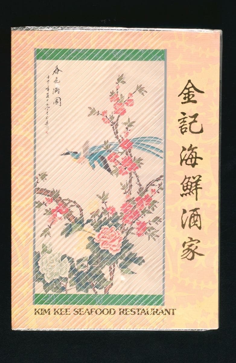 1052025