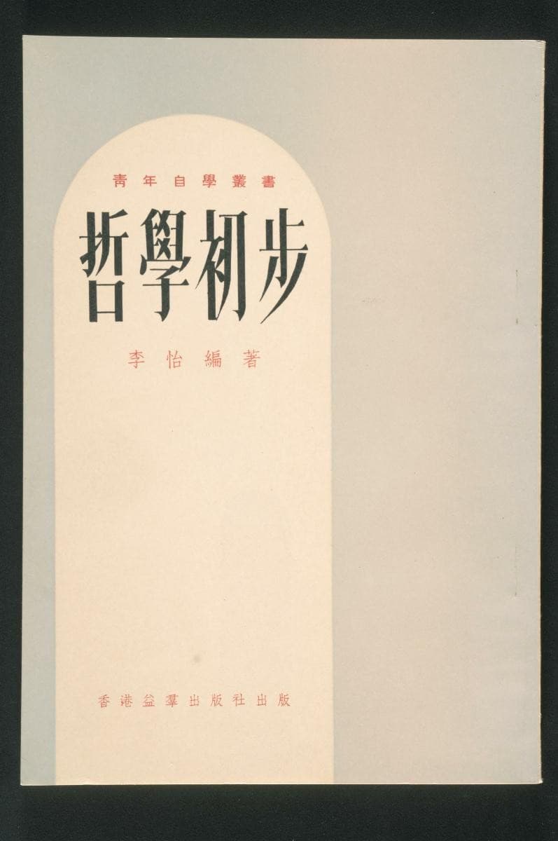 1192769