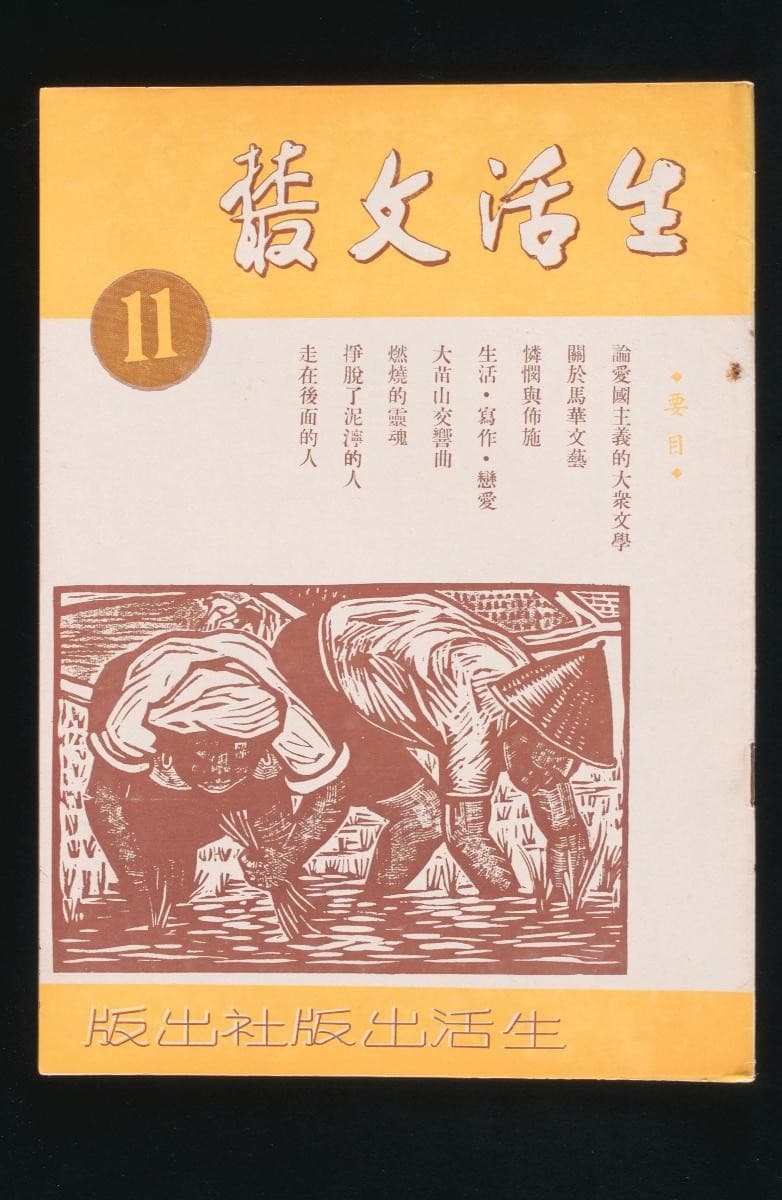 1181801