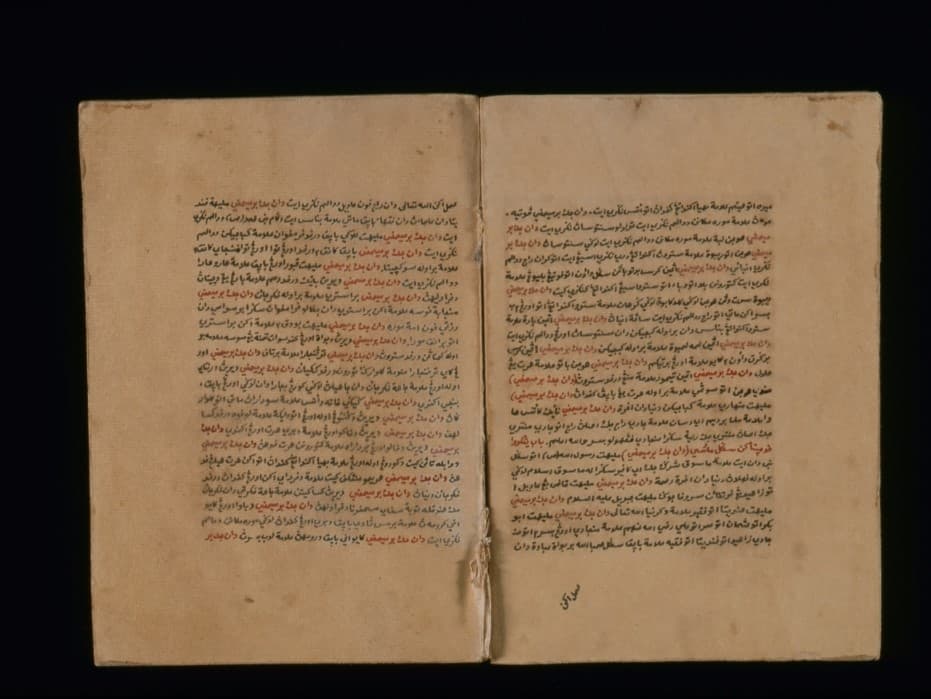 <p style="text-align: center;"><a href="https://www.roots.gov.sg/Collection-Landing/listing/1131997"><strong>Malay Manuscript</strong></a><strong> <br> </strong>2000-06776<br> c. 1900<br> Perak<br> Collection of Asian Civilisations Museum