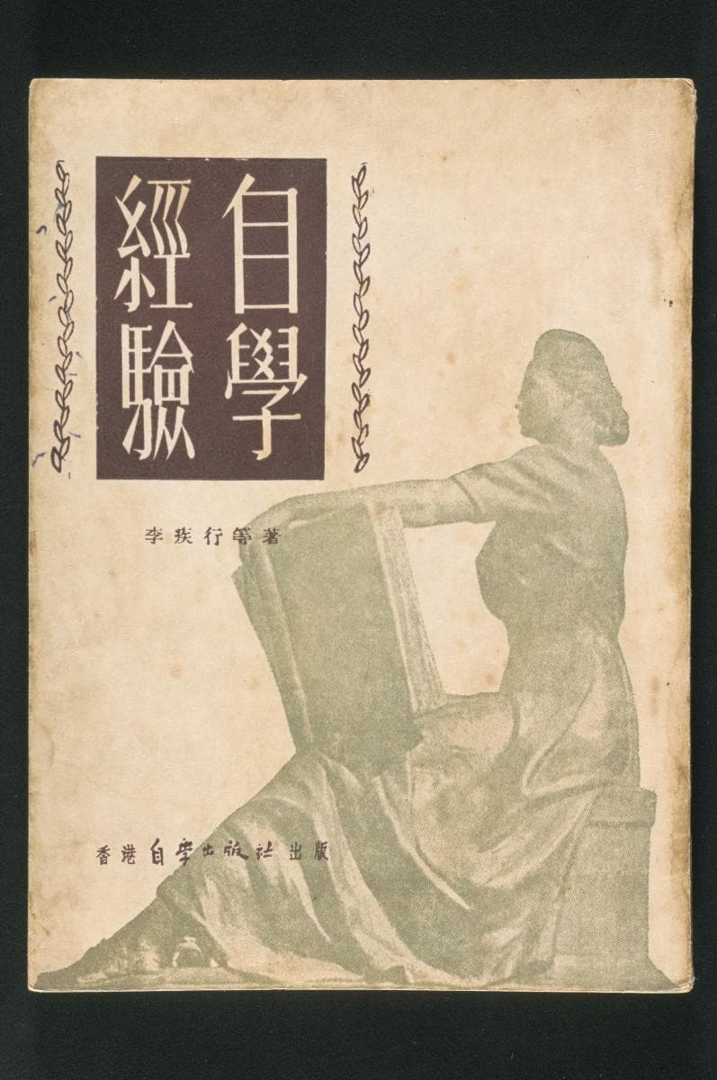 1193031