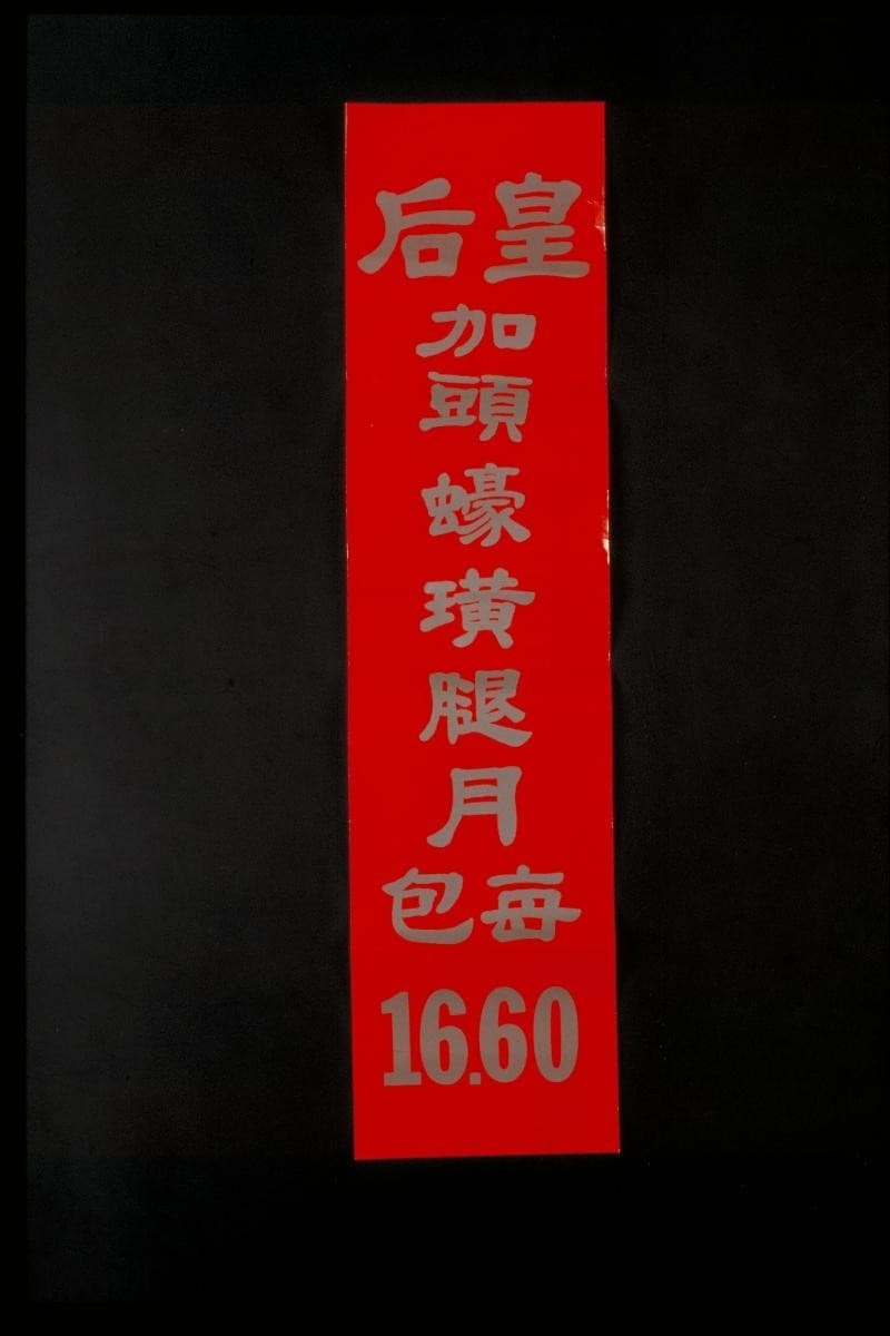 1044466