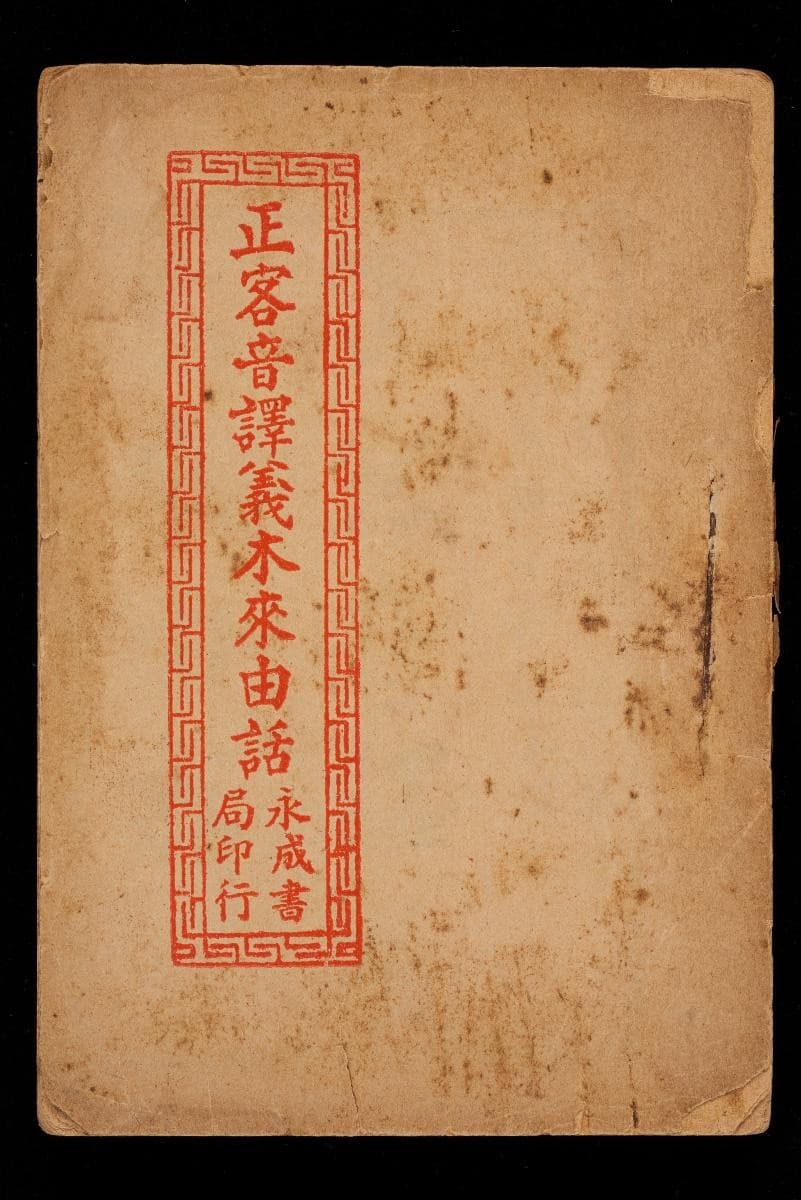 1412602