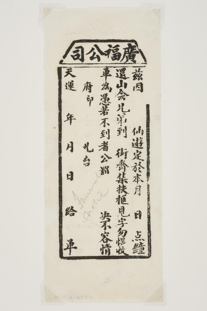 1117613