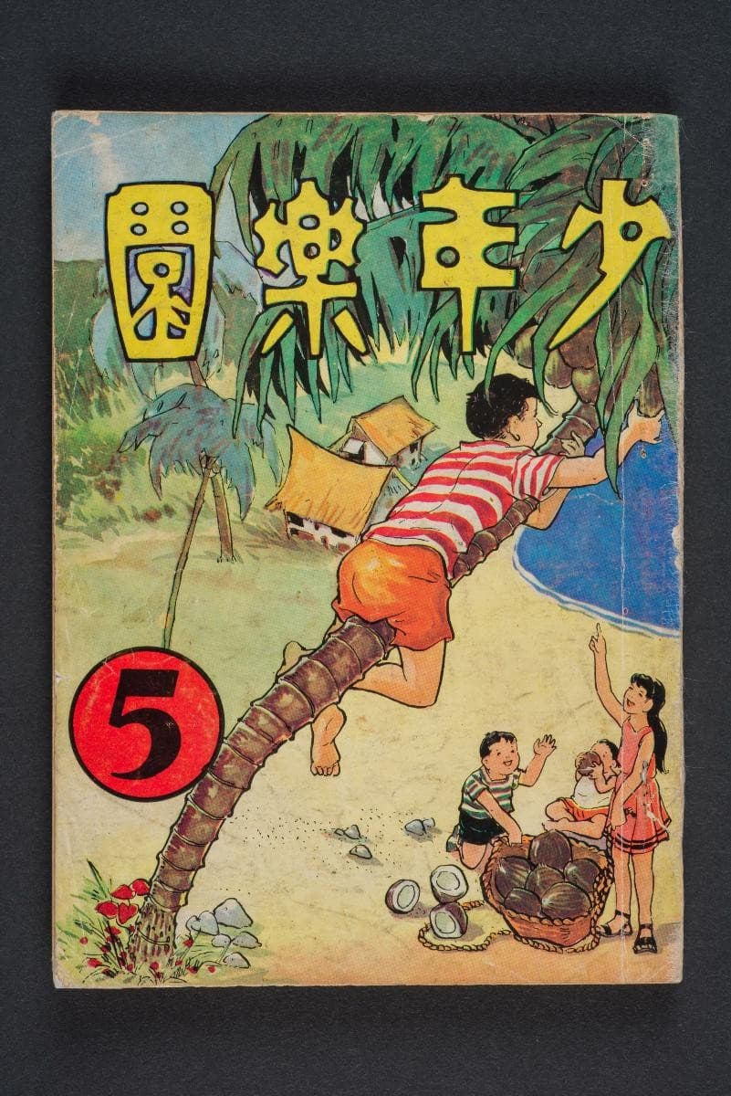 1195070
