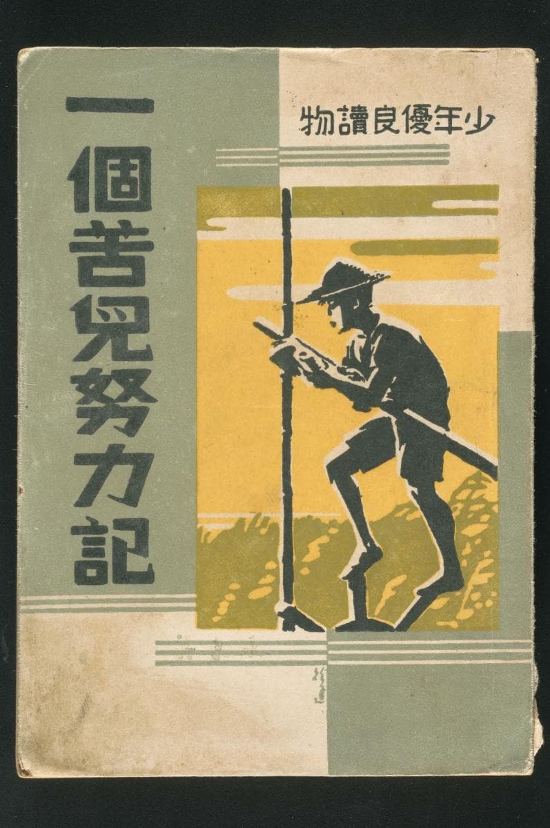 1191674