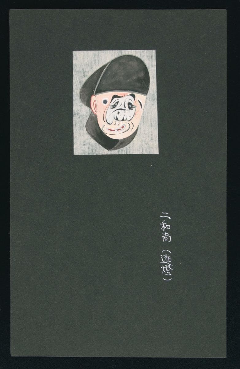 1066802