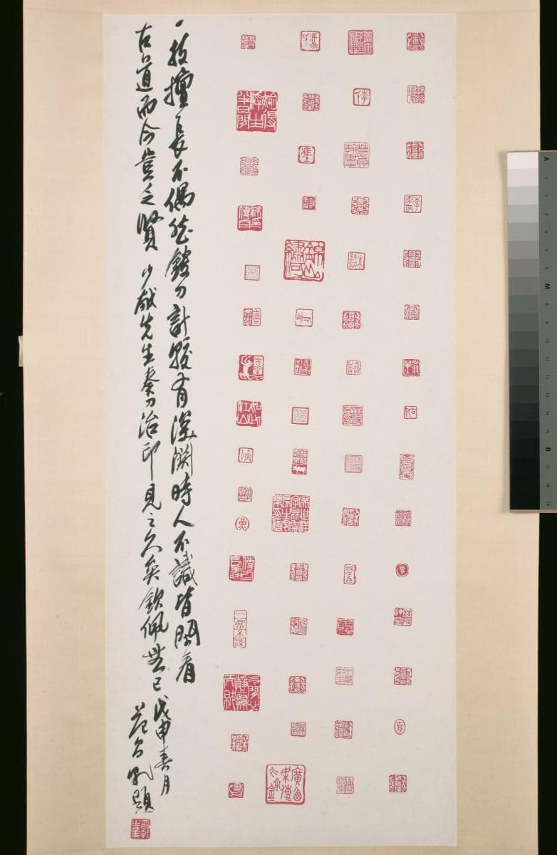 1180606