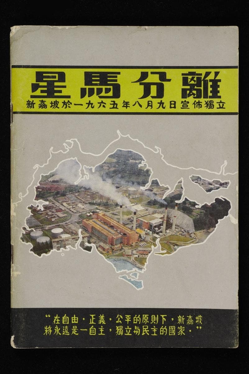 1579774