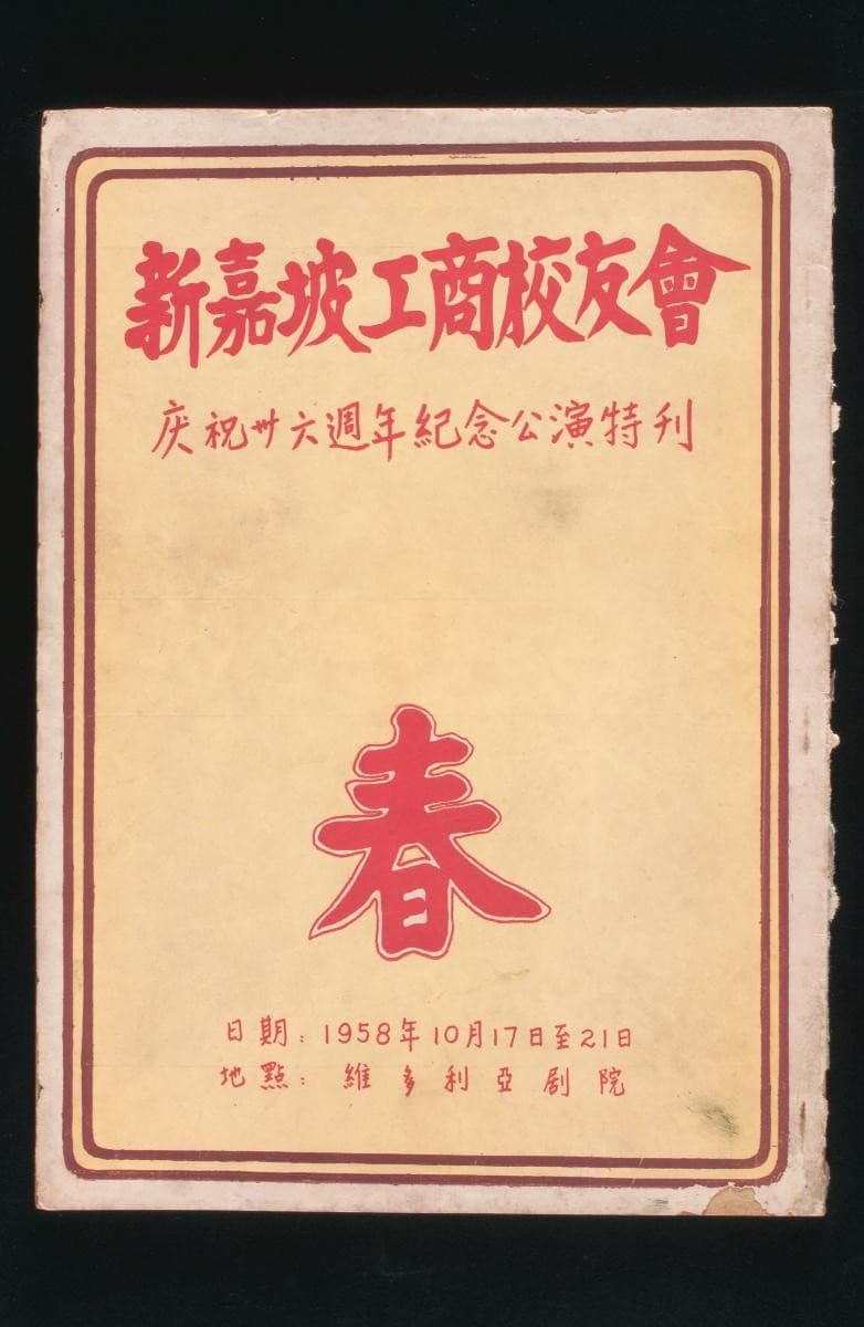 1181383