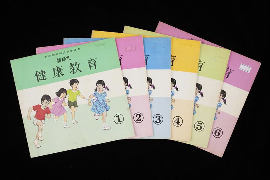 <p style="text-align: justify;"><a href="/collection-landing/listing/1404711" target="_blank"><strong>Set of six Chinese Health Education (新标准健康教育) textbooks, Book 1 &ndash; 6</strong></a><a href="https://www.nhb.gov.sg/nationalmuseum/" target="_blank"><br>
Collection of National Museum of Singapore</a><br>
In the 1970s, the primary schools placed emphasis on ensuring that the children were eating well and maintaining good hygiene standards through these textbooks.
