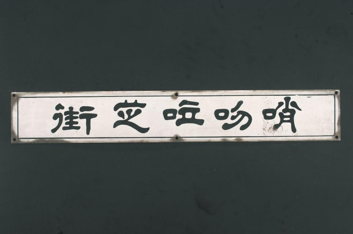 1235719