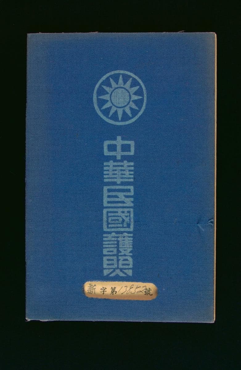 1118682
