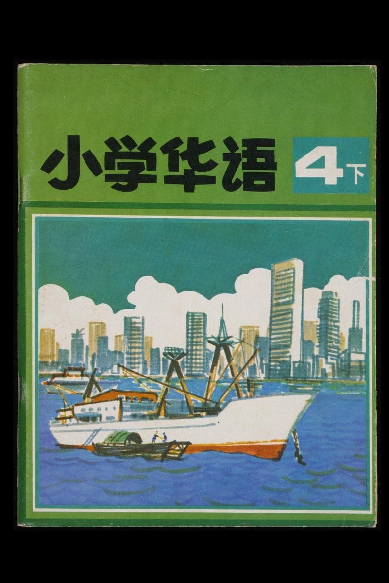 1496849