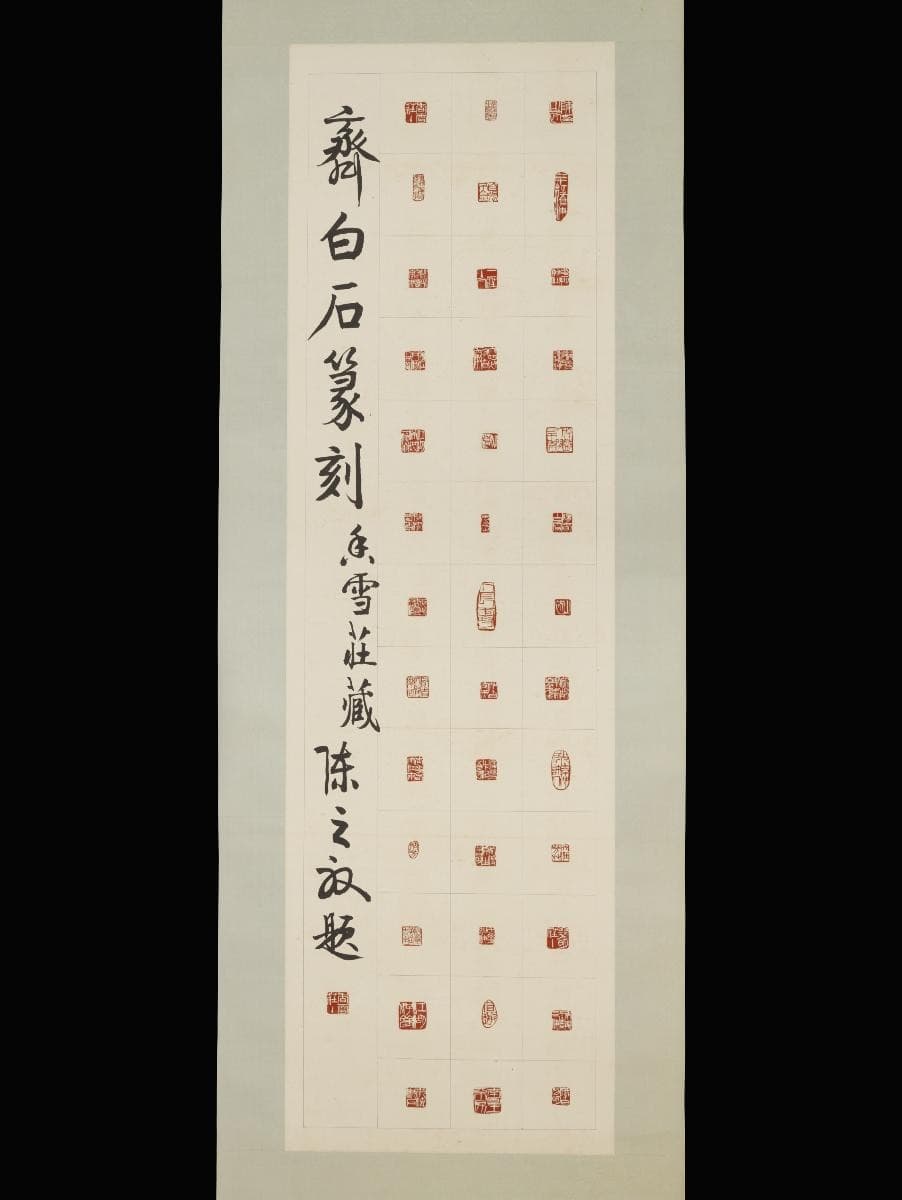 1481583